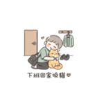 主（ぬし）様のうんち係（個別スタンプ：4）