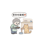 主（ぬし）様のうんち係（個別スタンプ：6）