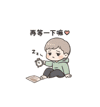 主（ぬし）様のうんち係（個別スタンプ：8）