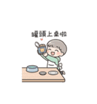 主（ぬし）様のうんち係（個別スタンプ：11）