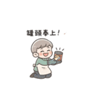 主（ぬし）様のうんち係（個別スタンプ：12）