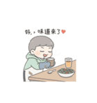 主（ぬし）様のうんち係（個別スタンプ：13）