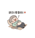 主（ぬし）様のうんち係（個別スタンプ：14）