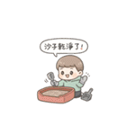 主（ぬし）様のうんち係（個別スタンプ：15）