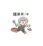 主（ぬし）様のうんち係（個別スタンプ：16）