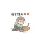 主（ぬし）様のうんち係（個別スタンプ：17）