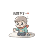 主（ぬし）様のうんち係（個別スタンプ：18）