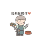 主（ぬし）様のうんち係（個別スタンプ：19）