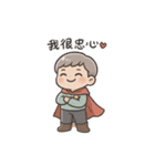 主（ぬし）様のうんち係（個別スタンプ：20）