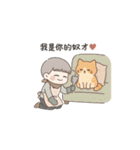 主（ぬし）様のうんち係（個別スタンプ：21）