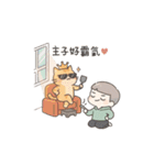 主（ぬし）様のうんち係（個別スタンプ：23）