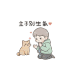 主（ぬし）様のうんち係（個別スタンプ：24）