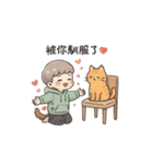 主（ぬし）様のうんち係（個別スタンプ：25）