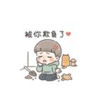 主（ぬし）様のうんち係（個別スタンプ：27）