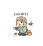 主（ぬし）様のうんち係（個別スタンプ：30）