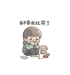 主（ぬし）様のうんち係（個別スタンプ：31）