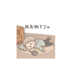 主（ぬし）様のうんち係（個別スタンプ：33）