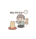 主（ぬし）様のうんち係（個別スタンプ：34）