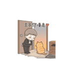 主（ぬし）様のうんち係（個別スタンプ：35）