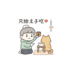 主（ぬし）様のうんち係（個別スタンプ：37）