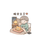 主（ぬし）様のうんち係（個別スタンプ：40）