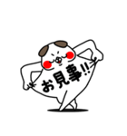 全力いぬの困ったときのお返事・相槌編（個別スタンプ：8）