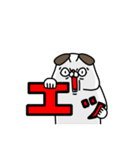 全力いぬの困ったときのお返事・相槌編（個別スタンプ：17）