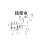 GODGWAWA × けたくま アニメスタンプ（個別スタンプ：1）