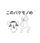 GODGWAWA × けたくま アニメスタンプ（個別スタンプ：6）