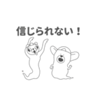 GODGWAWA × けたくま アニメスタンプ（個別スタンプ：8）