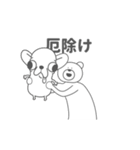 GODGWAWA × けたくま アニメスタンプ（個別スタンプ：10）