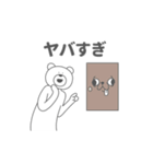 GODGWAWA × けたくま アニメスタンプ（個別スタンプ：11）