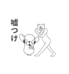 GODGWAWA × けたくま アニメスタンプ（個別スタンプ：13）