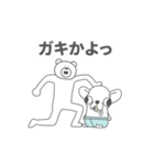 GODGWAWA × けたくま アニメスタンプ（個別スタンプ：16）