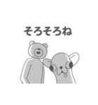 GODGWAWA × けたくま アニメスタンプ（個別スタンプ：19）