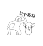GODGWAWA × けたくま アニメスタンプ（個別スタンプ：20）