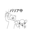 GODGWAWA × けたくま アニメスタンプ（個別スタンプ：22）