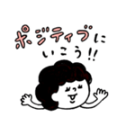 母さんより、愛を込めて♡ポジ＆ネガティブ（個別スタンプ：1）