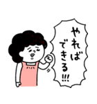 母さんより、愛を込めて♡ポジ＆ネガティブ（個別スタンプ：2）