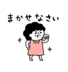 母さんより、愛を込めて♡ポジ＆ネガティブ（個別スタンプ：4）