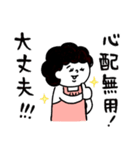 母さんより、愛を込めて♡ポジ＆ネガティブ（個別スタンプ：5）