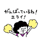 母さんより、愛を込めて♡ポジ＆ネガティブ（個別スタンプ：6）