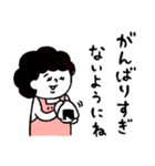母さんより、愛を込めて♡ポジ＆ネガティブ（個別スタンプ：7）