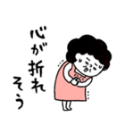 母さんより、愛を込めて♡ポジ＆ネガティブ（個別スタンプ：11）