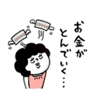 母さんより、愛を込めて♡ポジ＆ネガティブ（個別スタンプ：14）