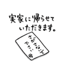 母さんより、愛を込めて♡ポジ＆ネガティブ（個別スタンプ：15）