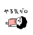 母さんより、愛を込めて♡ポジ＆ネガティブ（個別スタンプ：16）