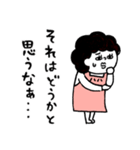 母さんより、愛を込めて♡ポジ＆ネガティブ（個別スタンプ：17）