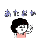 母さんより、愛を込めて♡ポジ＆ネガティブ（個別スタンプ：18）
