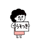 母さんより、愛を込めて♡ポジ＆ネガティブ（個別スタンプ：22）